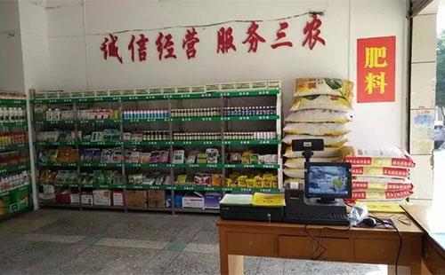 未列入定点经营的限制使用农药，普通门店可以销售吗？