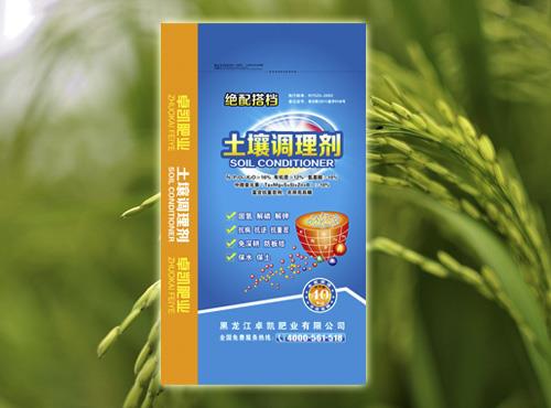 土壤调理剂过去几年发展相对冷清，2019年有望再次火起来！